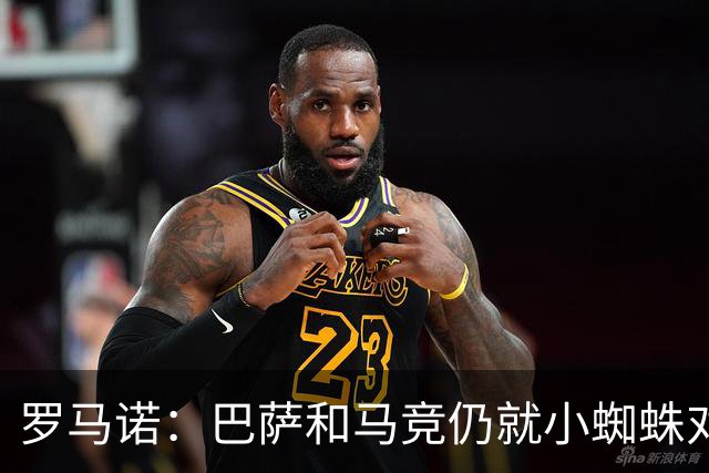 罗马诺：巴萨和马竞仍就小蜘蛛对立，球员本人也会继续向马竞试压