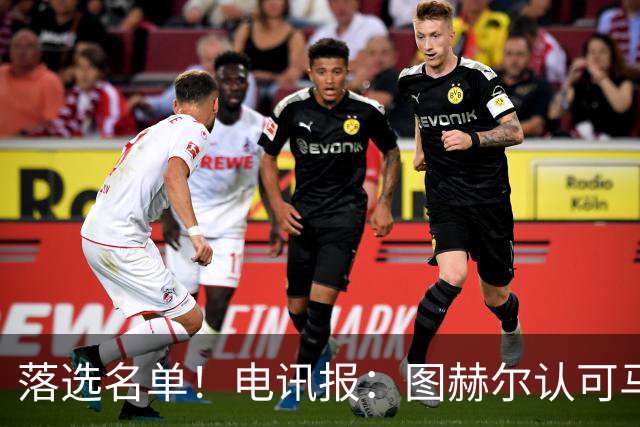 落选名单！电讯报：图赫尔认可马奎尔头球能力，但不满其不听指挥